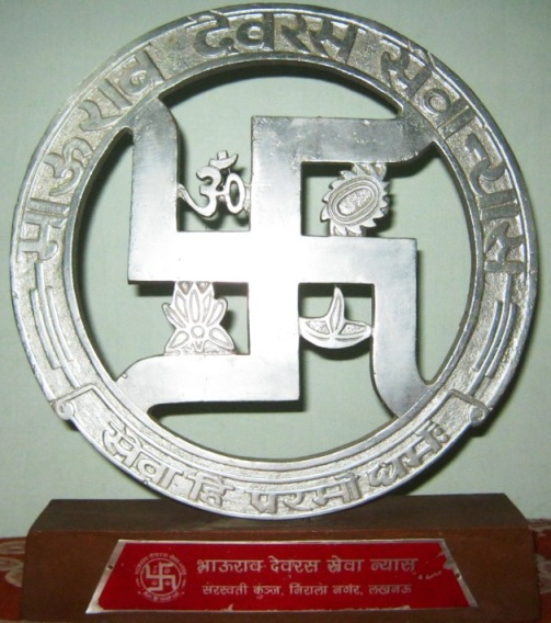 bhaurav-devras-sevanyas-award
