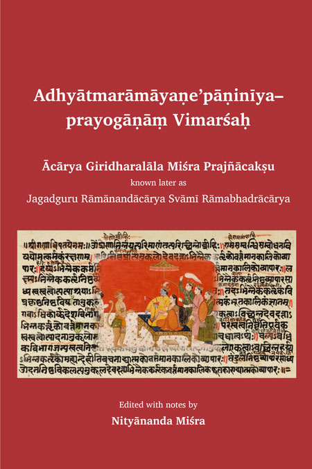 Adhyatma Ramayaneepaniniya Prayoganam Vimarsah Book